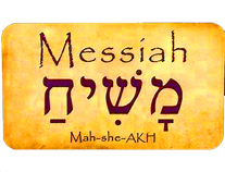 Messiah